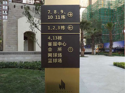 傲城