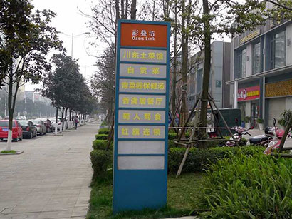 和記黃埔彩疊園