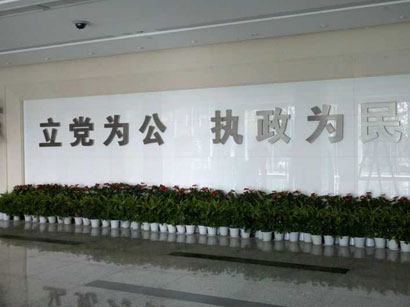 成都市政府