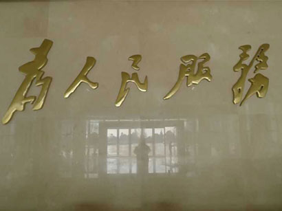 成都市天府新區(qū)