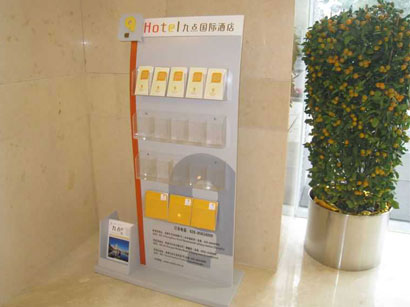 九點(diǎn)連鎖酒店