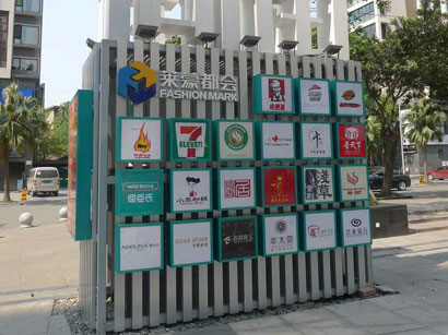 萊蒙置地廣場(chǎng)